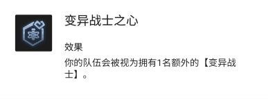 云顶之弈变异战士全能吸血怎么玩？[云顶之弈]