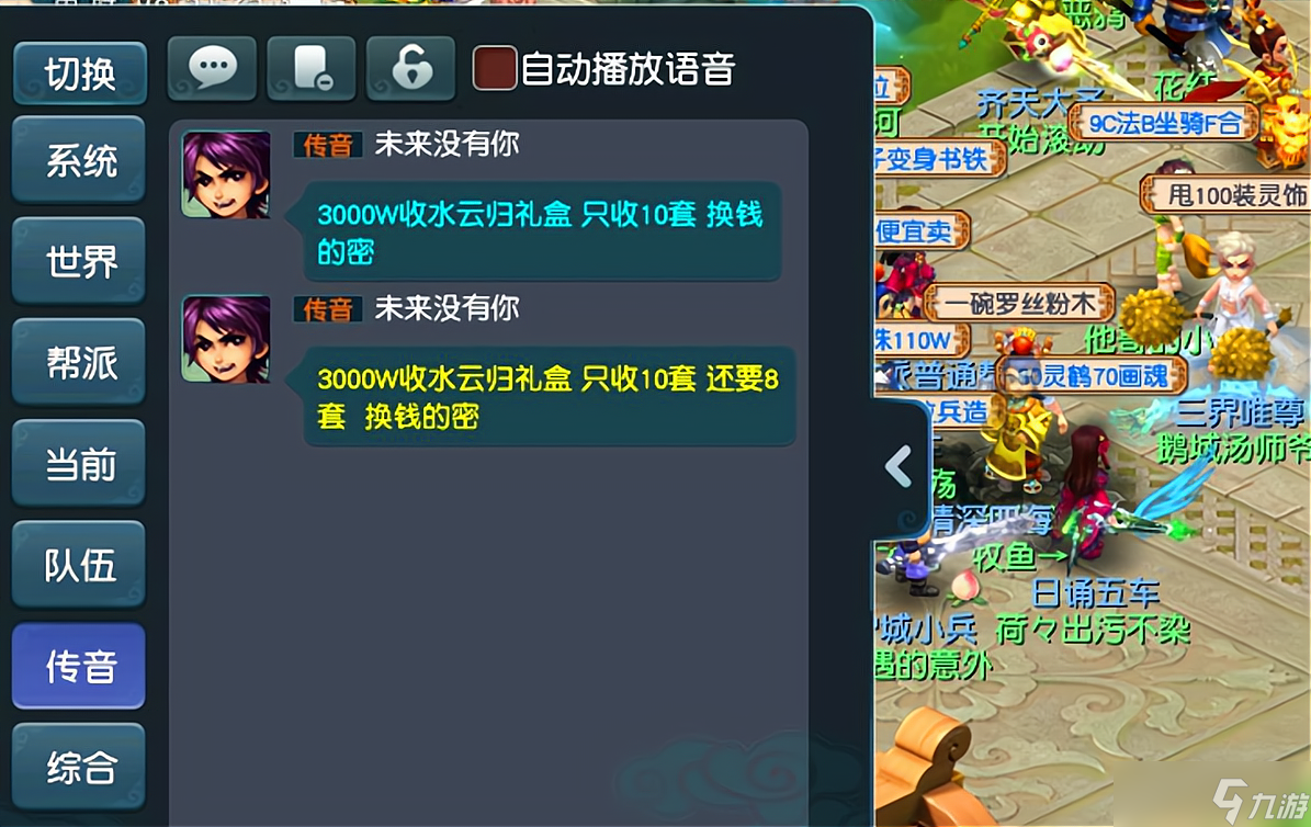 梦幻西游：用兔子怪合出帮战神宠，技能全上，不打书就可以直接用