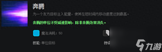 刀塔黑暗賢者出什么裝備（dota黑暗賢者玩法介紹）