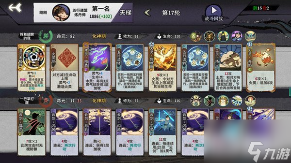 弈仙牌五行怎么玩 五行混元无极打法攻略