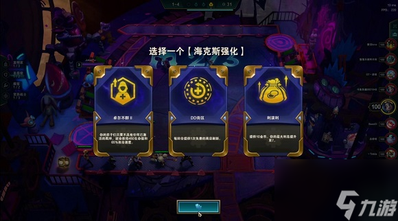 云顶之弈卓尔不群阵容怎么玩？[云顶之弈]