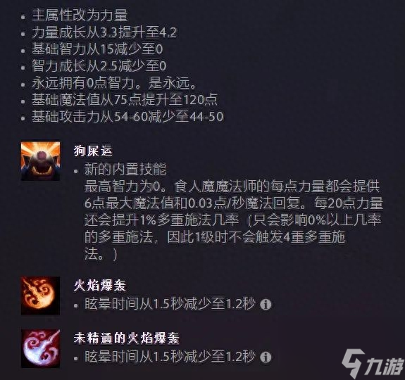 dota2新天梯机制详解-dota2新版本更新内容介绍