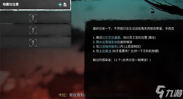 死亡岛2大巨弹怎么获取 大巨弹获取攻略