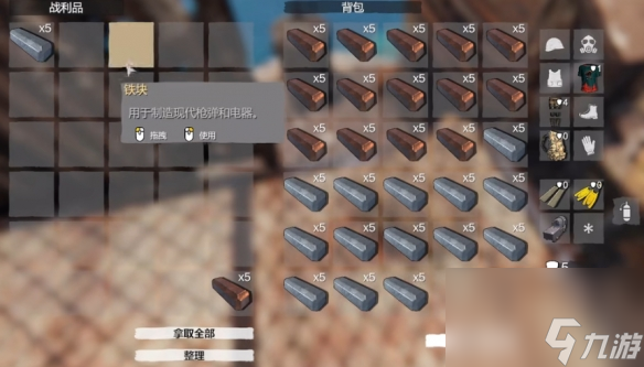 《沉没之地》物资刷新的方法介绍