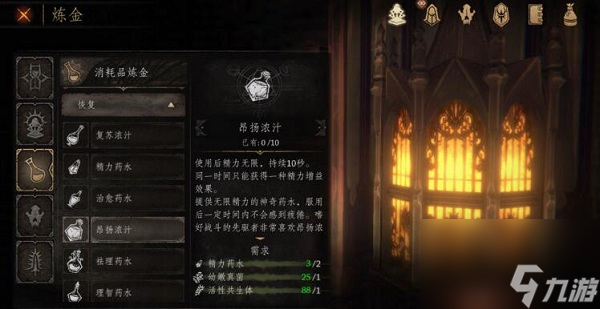 帕斯卡契约缺稀材料获得方法介绍