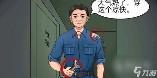 《就挺秃然的》独居女生通关攻略