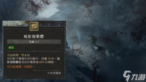 暗黑4武器专精怎么练？