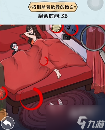 看你怎么秀诡异婚房关卡攻略