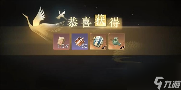 逆水寒手游相国打擂一任务怎么过