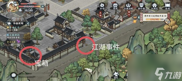《方寸对决》洛城江湖见闻过关攻略分享