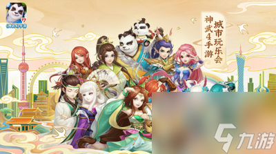 神武2工商加工型攻略-神武工商业加工型攻略