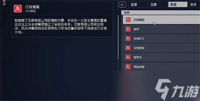 星空传奇手枪响尾蛇获得方法