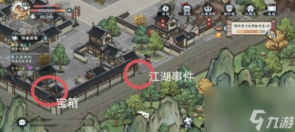 《方寸对决》洛城江湖见闻通关心得