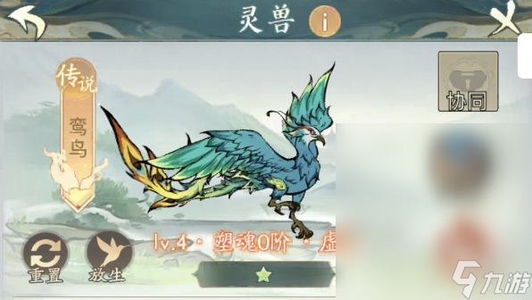 《寻道大千》朱雀流派搭配攻略