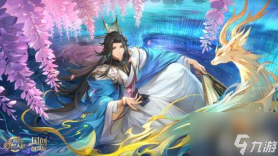 三国志幻想大陆礼包码有哪些（三国志幻想大陆礼包码2023最新）