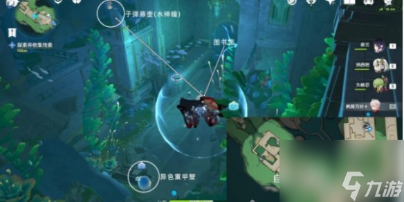 《原神》枫丹探索成就攻略