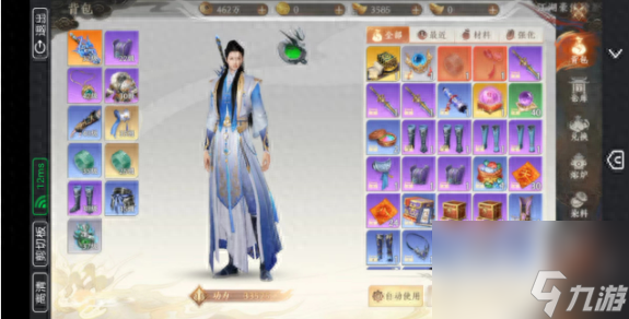 天龙八部唐门技能详细介绍（天龙八部2飞龙战天唐门技能）