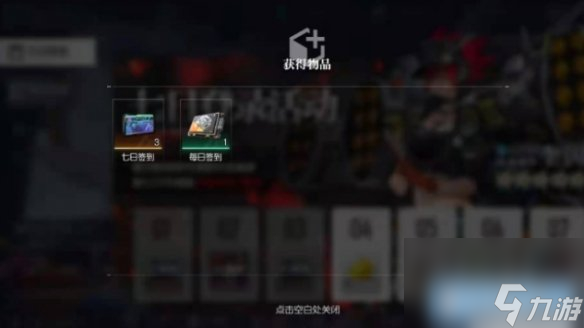 《机动战姬聚变》指挥官等级提升攻略