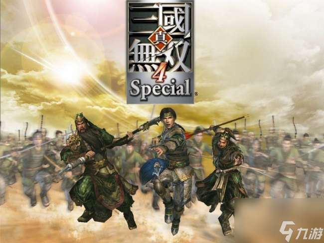 <a id='link_pop' class='keyword-tag' href='http://www.575.zj.cn/zsgws4/'>真三國無雙4</a>攻略大全及秘籍（含快速升級技巧和練級推薦）