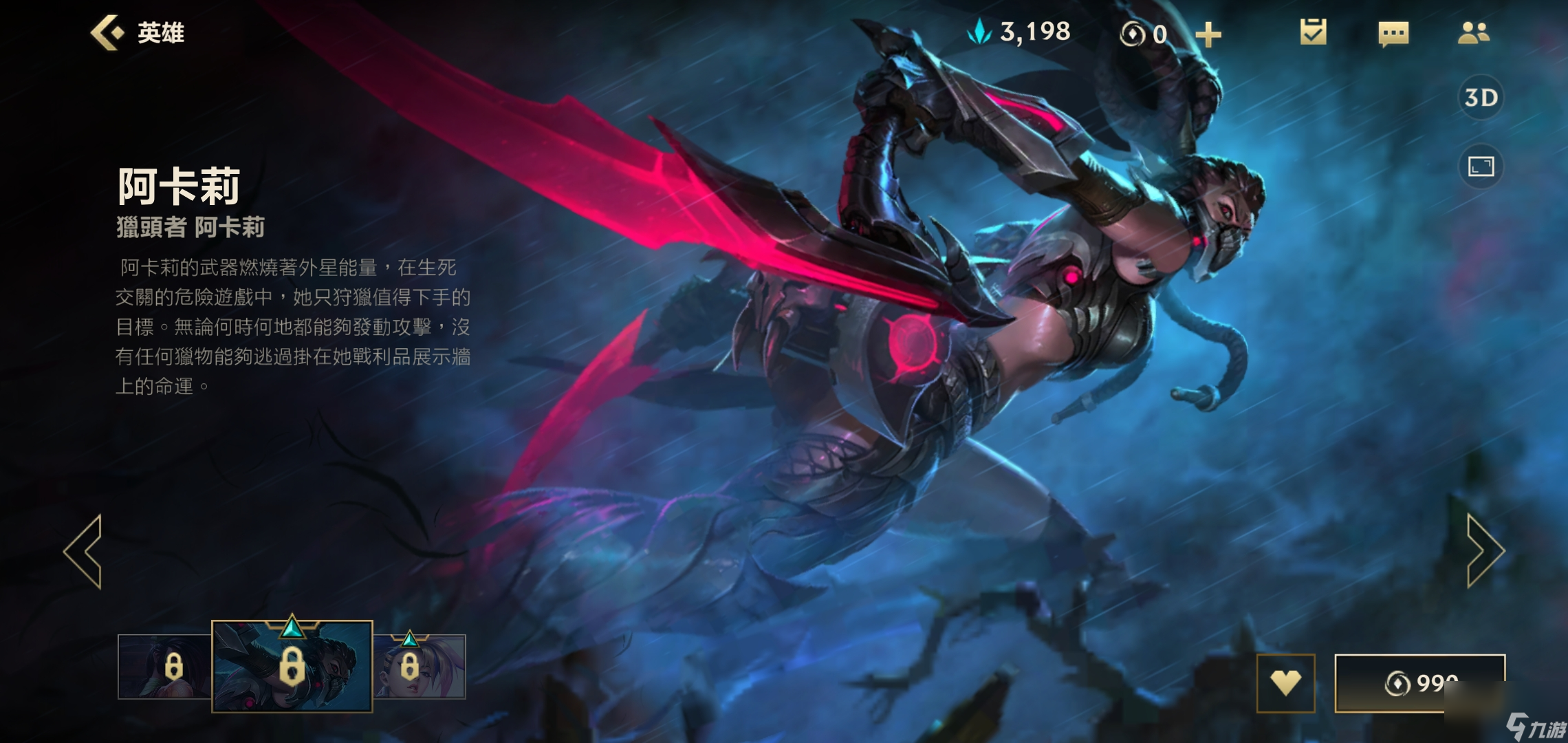 英雄联盟手游怎么克制青钢影lol手游克制青钢影英雄
