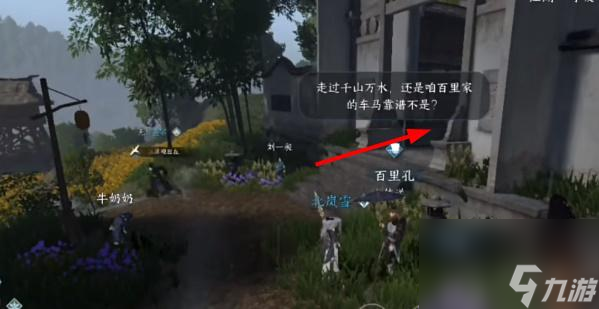 逆水寒手游阴阳密卷怎么获得-逆水寒手游阴阳密卷上/下获取攻略