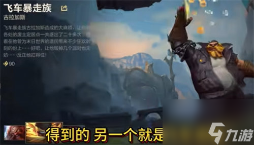 英雄联盟手游龙魂商店9月皮肤有哪些 英雄联盟手游龙魂商店9月皮肤详情介绍