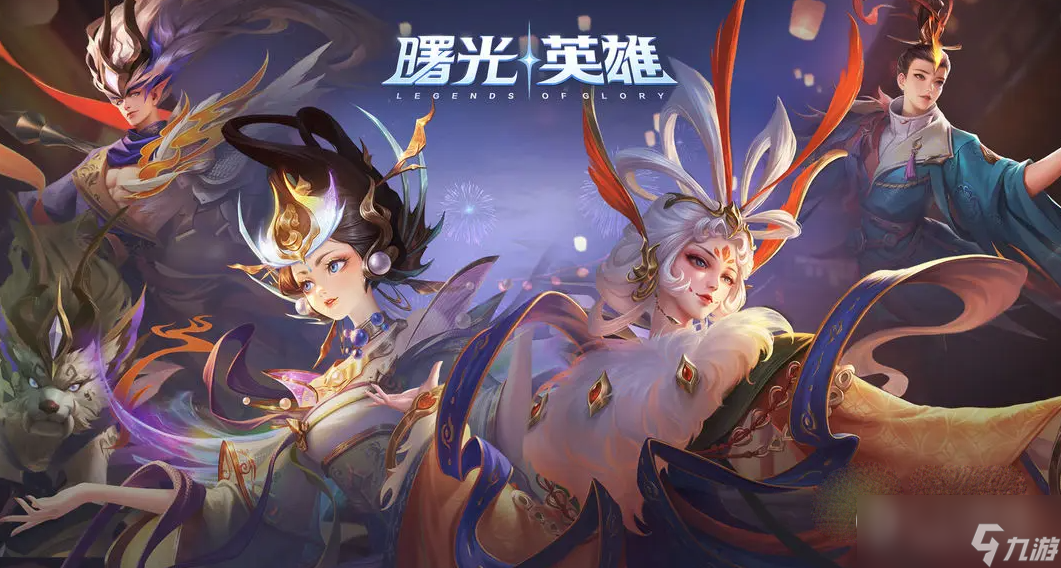 曙光英雄兑换码有哪些2023