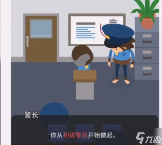 搗蛋大腳怪怎么當警察