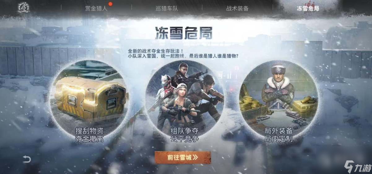 《明日之后》纯白之心获取方法