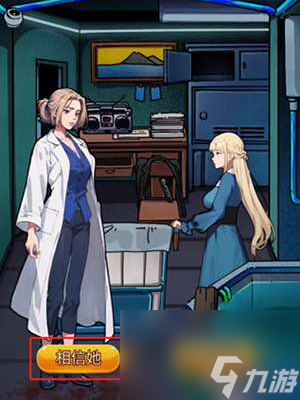 隐秘的档案人鱼物语攻略最新