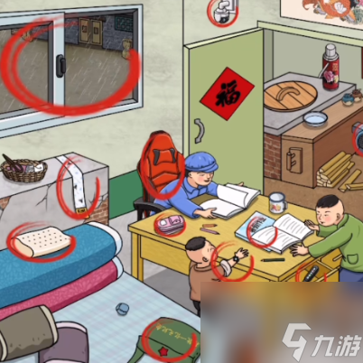 文字玩出花怀旧写作业怎么通关