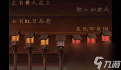 第四章故人叹图文攻略