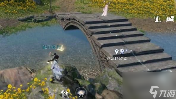 逆水寒手游磁州词话油菜花田任务完成方法