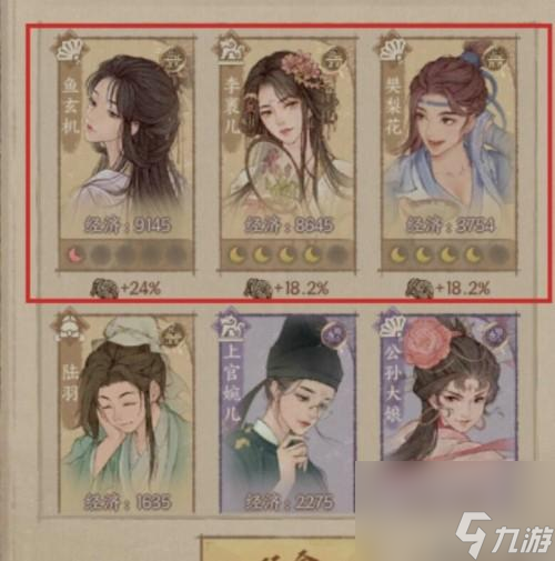 这城有良田抽卡技巧 抽卡怎么抽最好