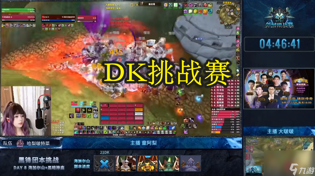 魔獸世界80級(jí)什么職業(yè)好玩？80級(jí)首發(fā)職業(yè)推薦