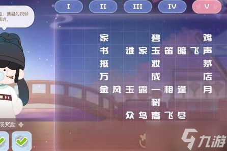 奥比岛游梦觅诗怎么玩