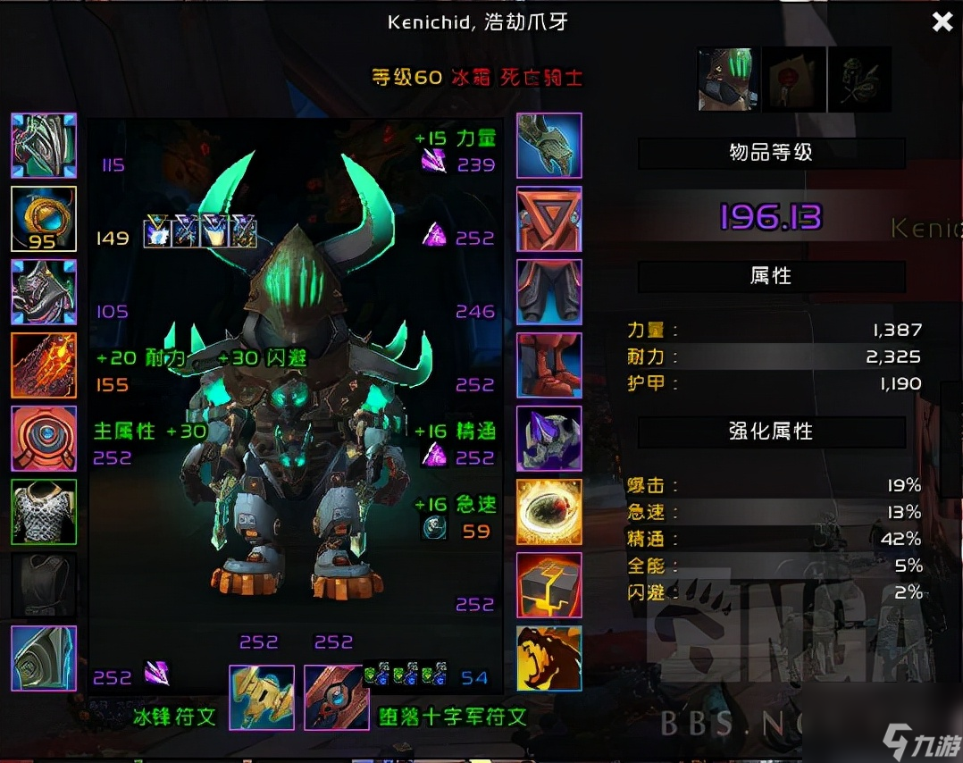 <a id='link_pop' class='keyword-tag' href='https://www.9game.cn/moshoushijie2/'>魔兽世界</a>攻略（法师塔简要攻略与一些细节）