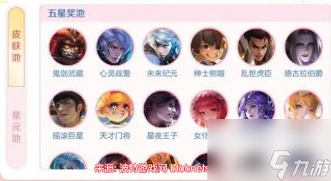 王者榮耀海島樂園皮膚怎么獲得-海島樂園皮膚領(lǐng)取規(guī)則