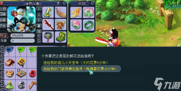 梦幻西游师徒情深活动怎么玩 2023师徒情深活动玩法介绍