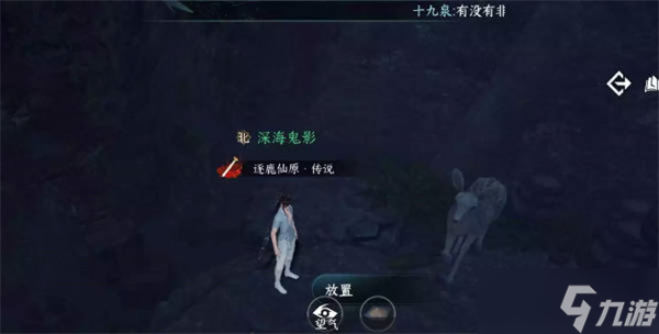 逆水寒手游仙缘浮生技能怎么获取 逆水寒手游仙缘浮生怎么玩