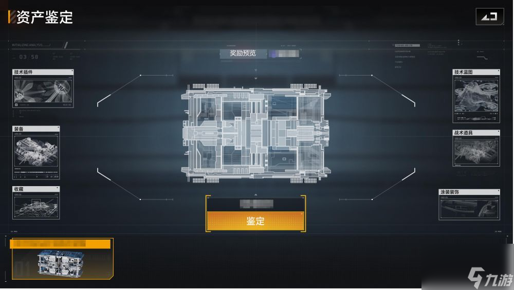 提前定制多元开拓方式-解析无尽的拉格朗日全新装备玩法