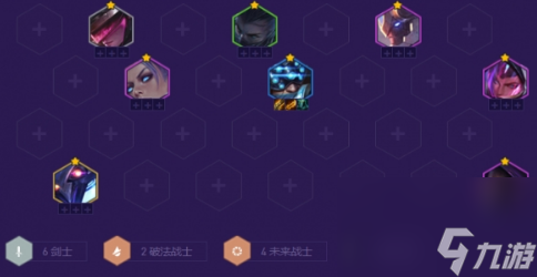 金鏟鏟之戰(zhàn)銀河戰(zhàn)爭最強(qiáng)陣容怎么搭配 銀河戰(zhàn)爭陣容裝備攻略介紹
