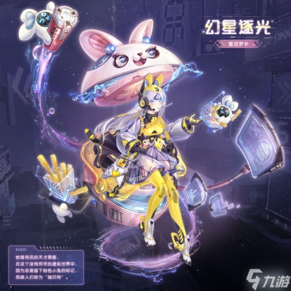 新套装绮丽邂逅 酣梦甜眠