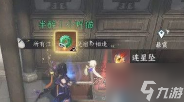 逆水寒手游思恩镇箱子怎么打开 逆水寒手游思恩镇箱子打开方法
