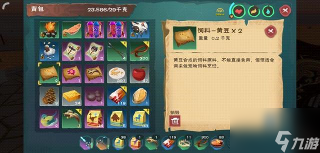 创造与魔法大顽皮蝾螈饲料怎么制作？创造与魔法攻略详解