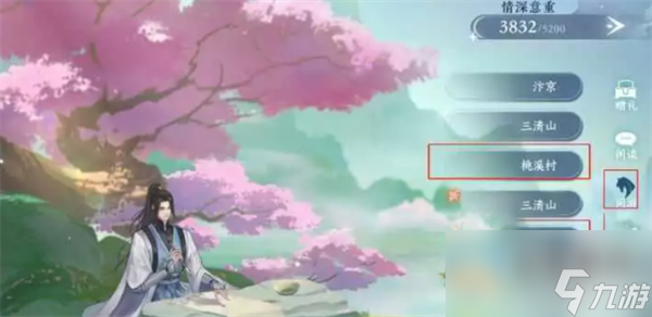 逆水寒手游限定卡牌怎么获取