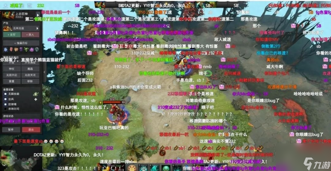 dota2新天梯機(jī)制詳解-dota2新版本更新內(nèi)容介紹