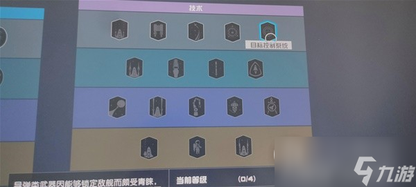 星空實(shí)用小Tips是什么