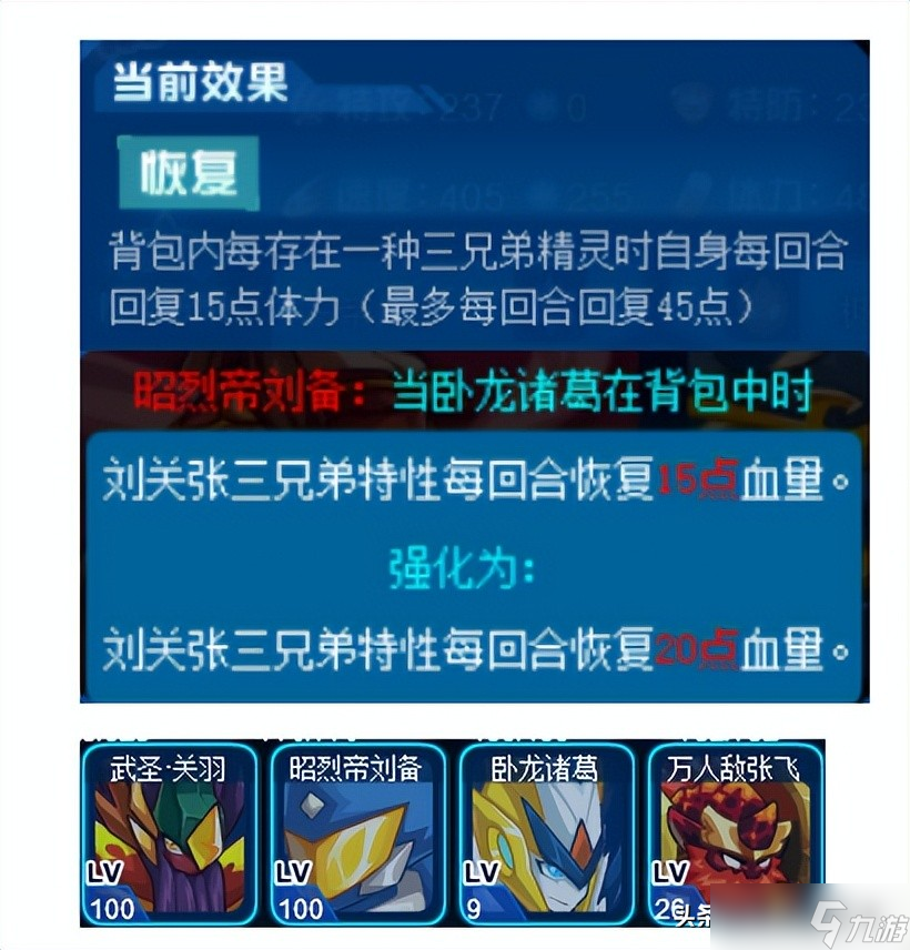 赛尔号：三兄弟buff还有必要弄吗？入门PVE玩家必看性价比解读