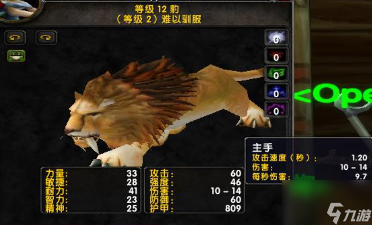 魔獸世界懷舊服獵人寶寶哪個好用？[魔獸世界]